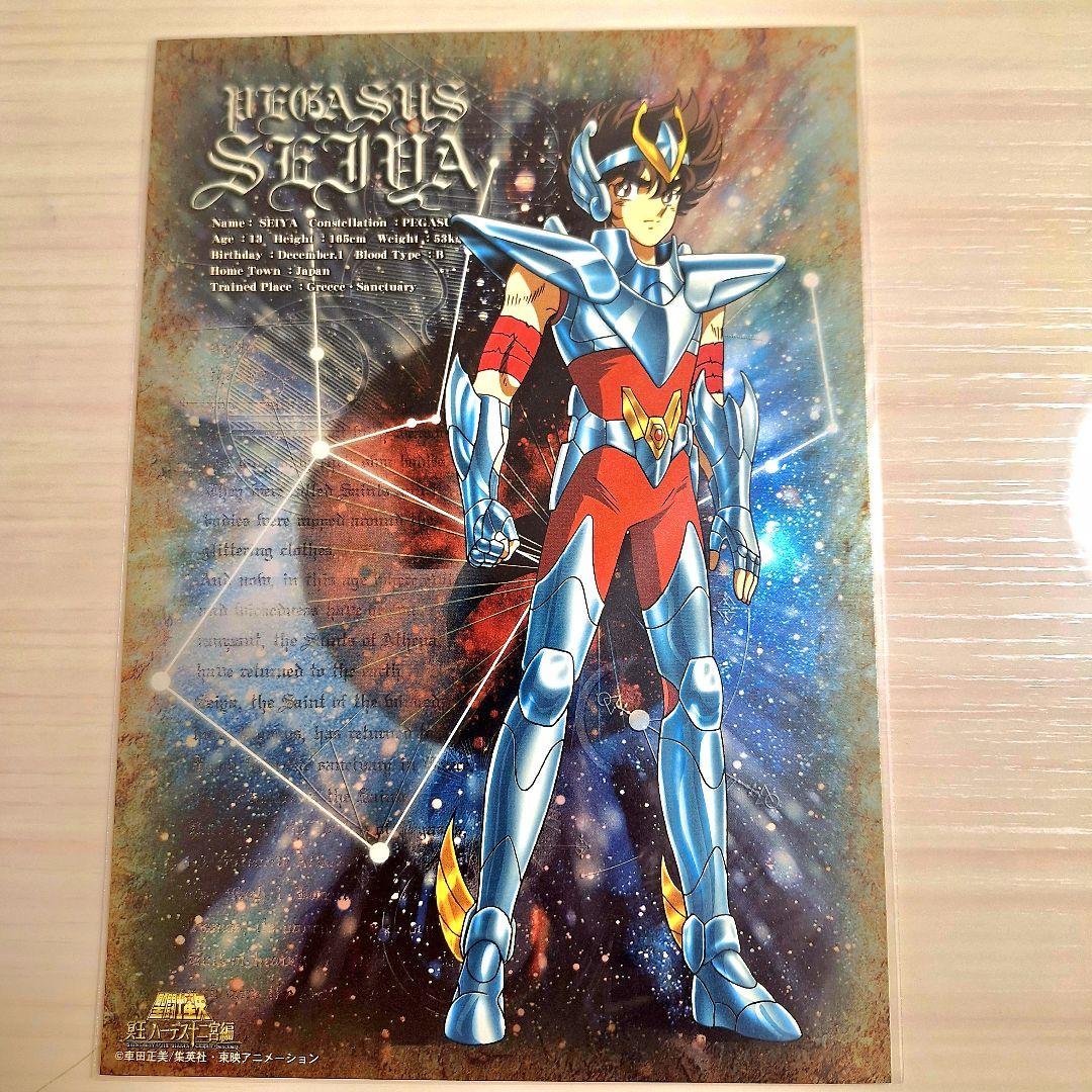 聖闘士星矢 BIGサイズ 大型ステッカー 5枚セット - メルカリ