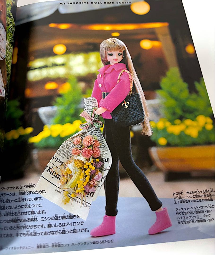 ジェニー no.8 ピンクハウス大好き ロングドレス 手作りドレス教室 3冊