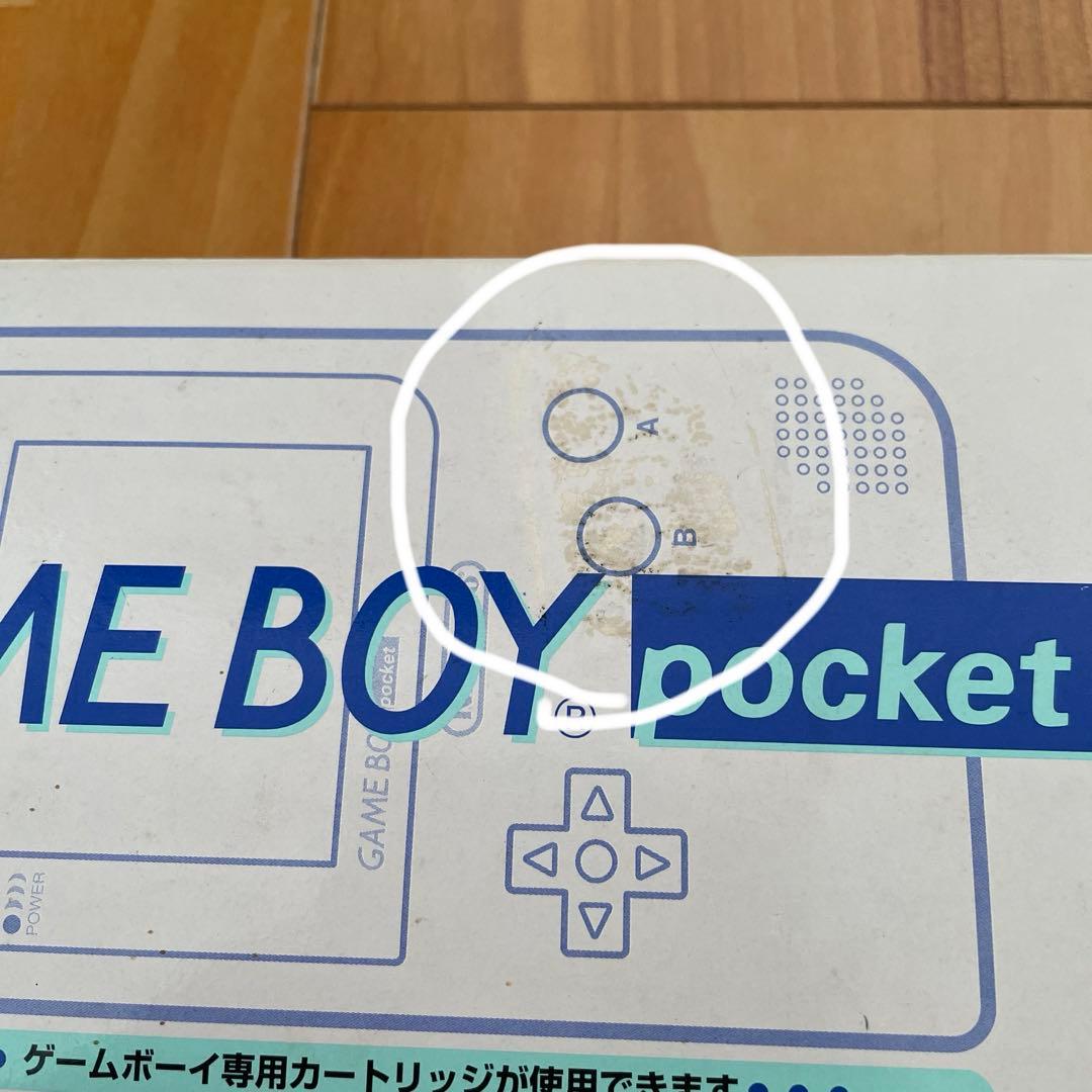 レア 希少 ゲーム機 クリア 懸賞当選品 ゲームボーイポケット 当選証明