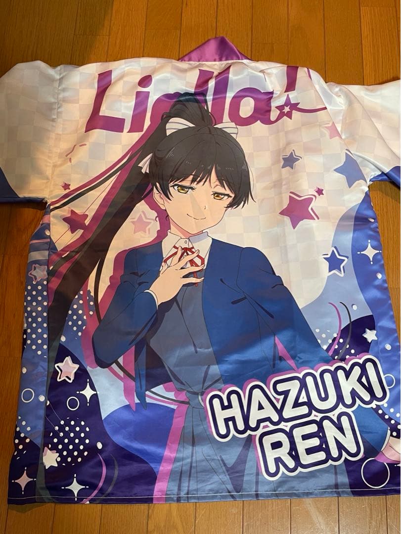 Liella 葉月恋 法被 - メルカリ