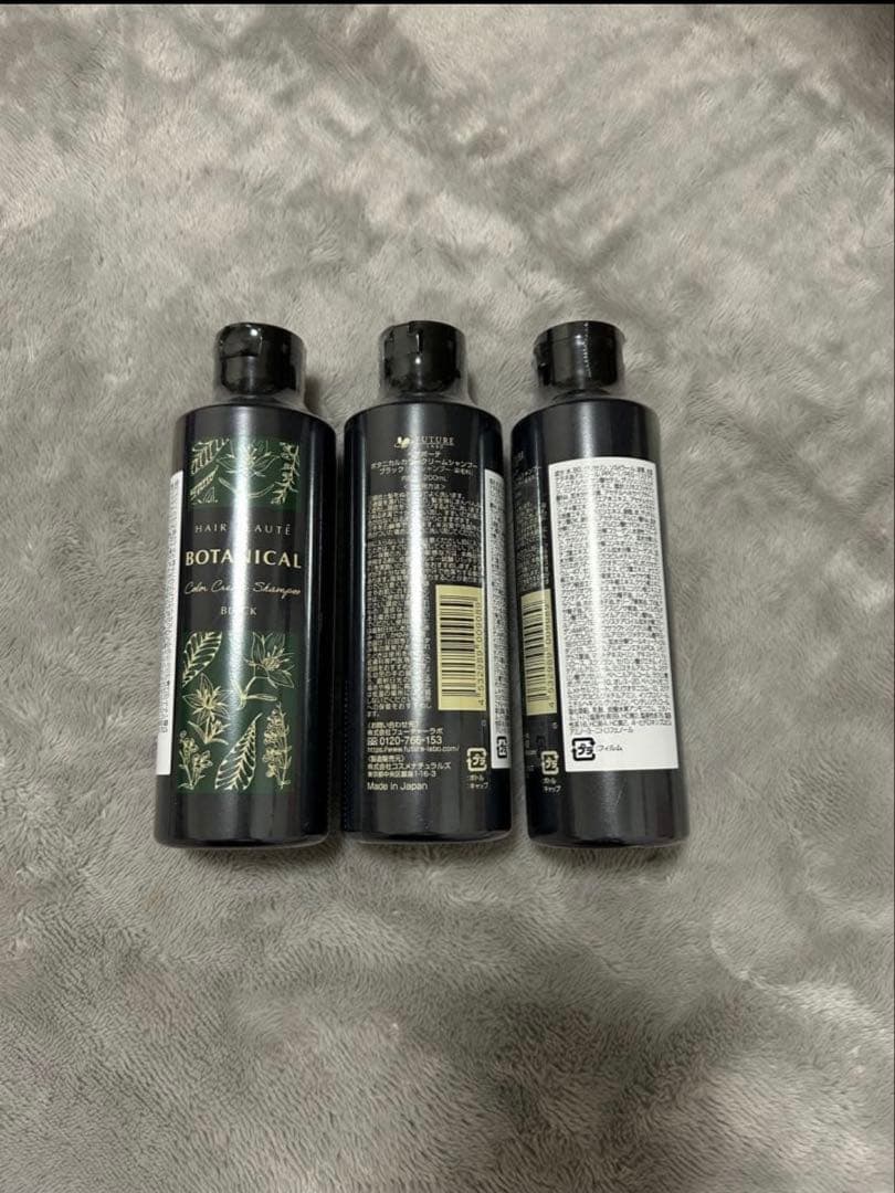 ボタニカル カラークリームシャンプー 3本セット 200mlブラックFUTURE Amazon | フューチャーラボ ボタニカルカラークリームシャンプー