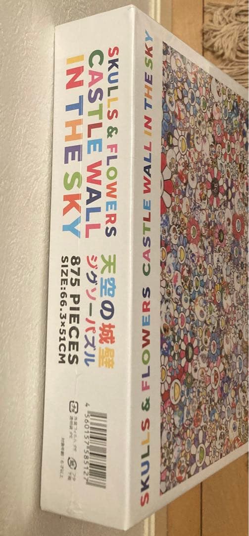 村上隆 Tonari no Zingaro 天空の城壁 ジグソーパズル - メルカリ
