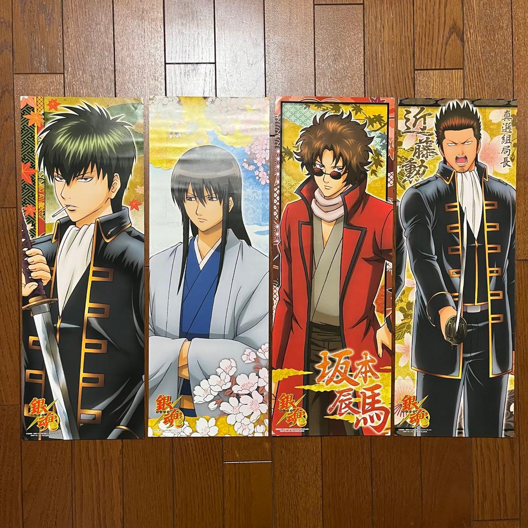 銀魂 キャラポスコレクション ポスター 銀時 土方 沖田 高杉 神威 桂