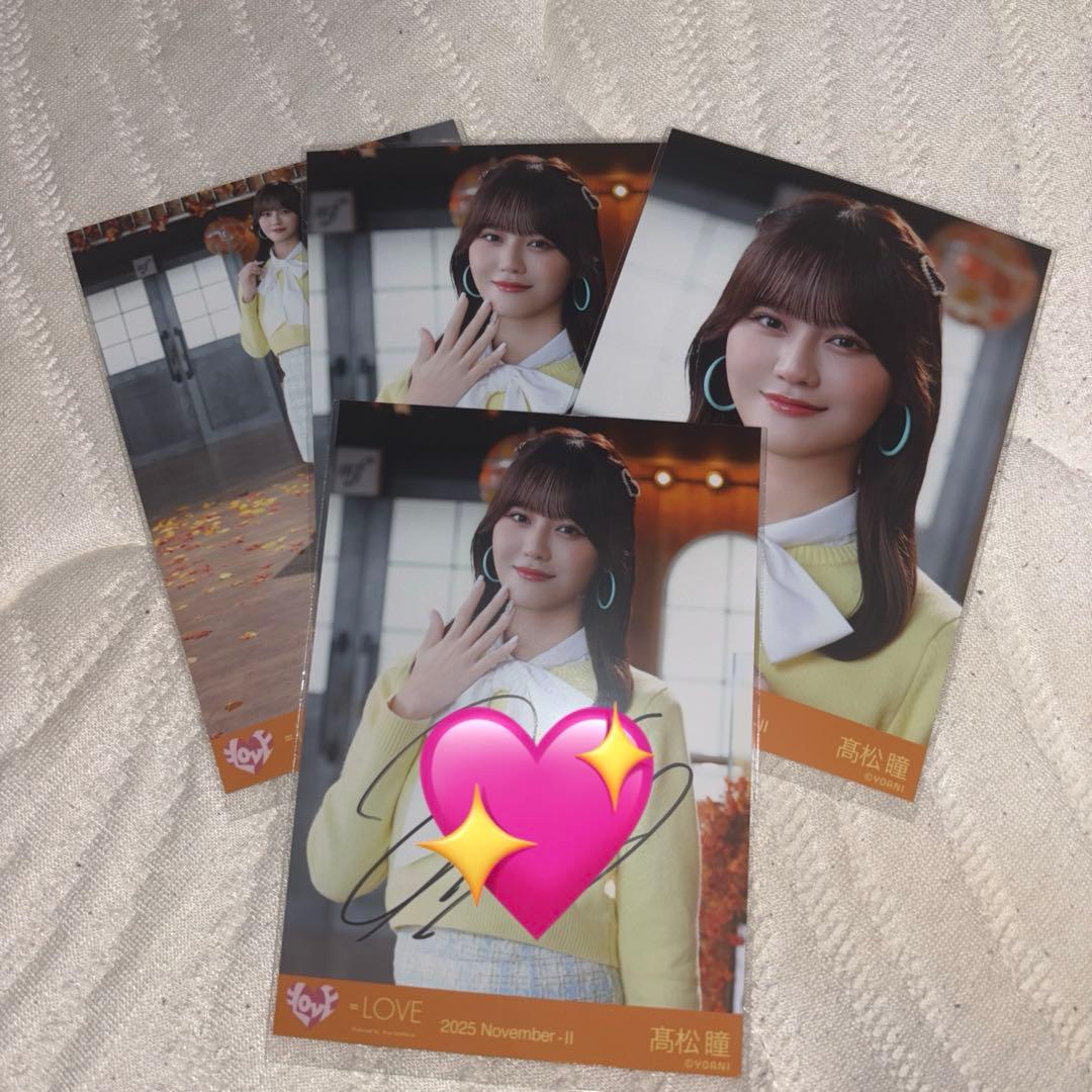 髙松瞳 直筆 木漏れ日メゾフォルテ 生写真 イコラブ チュウ コンプ