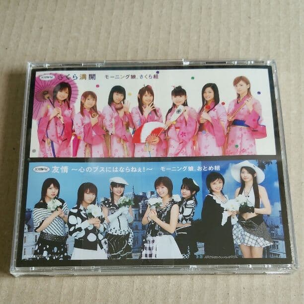 モーニング娘・さくら組・おとめ組 - メルカリ