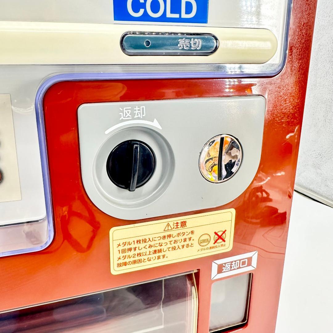 希少 Roots セブンイレブン 自動販売機型 冷蔵庫 保冷庫 - メルカリ