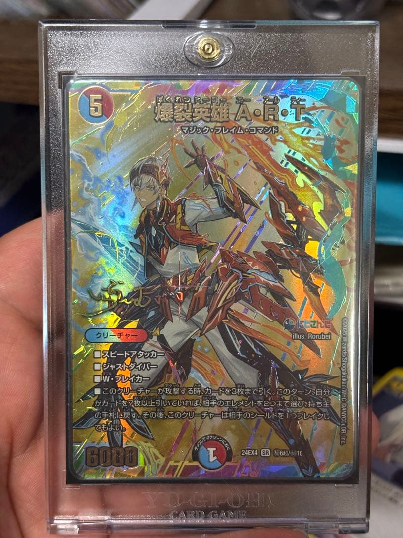 デュエルマスターズ 爆裂英雄 A・R・T イブラヒム サイン - メルカリ