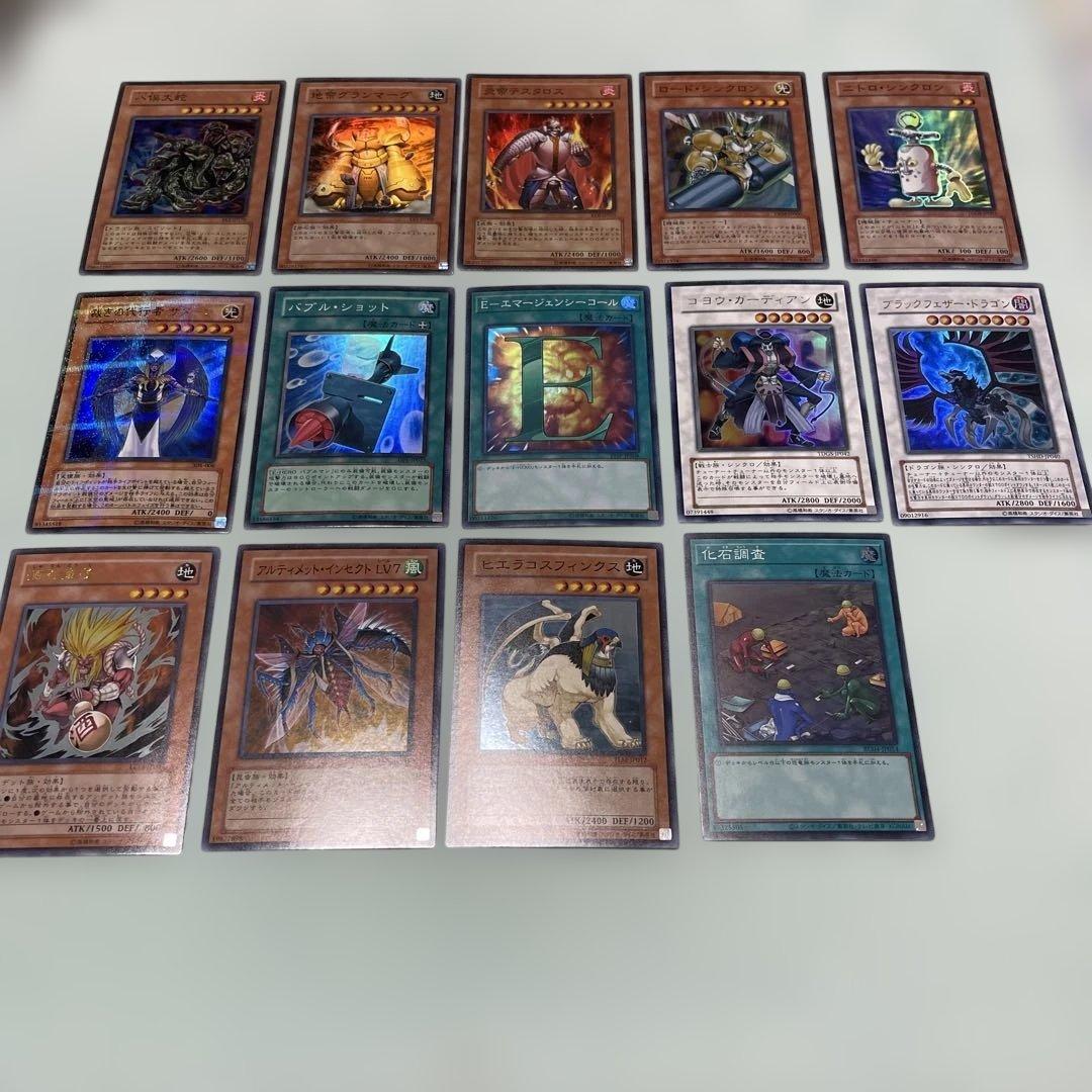 遊戯王 3期 スーパーレア以上 まとめ売り - メルカリ