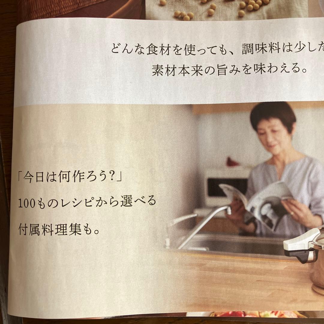 アサヒ軽金属　ゼロ活力なべ　パスカル　3.0ℓ