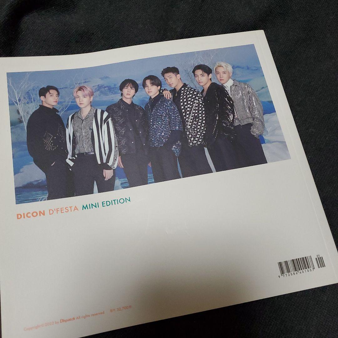 BTS 公式 DICON D'FESTA フォトブック - メルカリ
