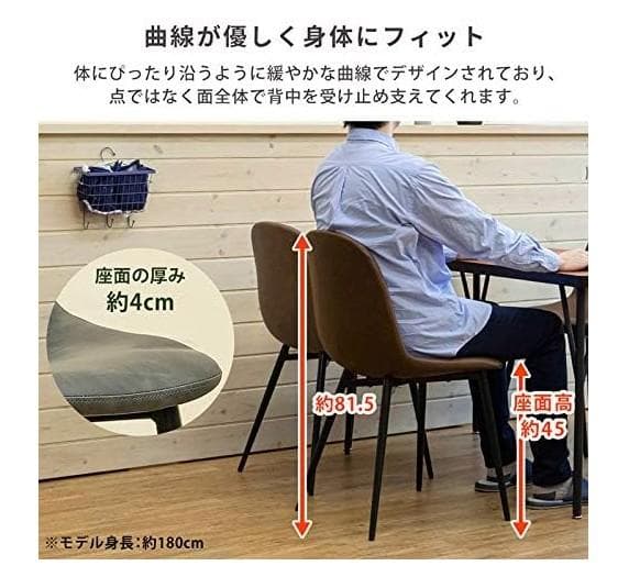 アウトレット】ヴィンテージダイニングチェア2脚セット Baron