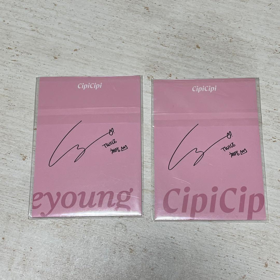 TWICEチェヨンサイン入り【新品未開封】2個セット - メルカリ