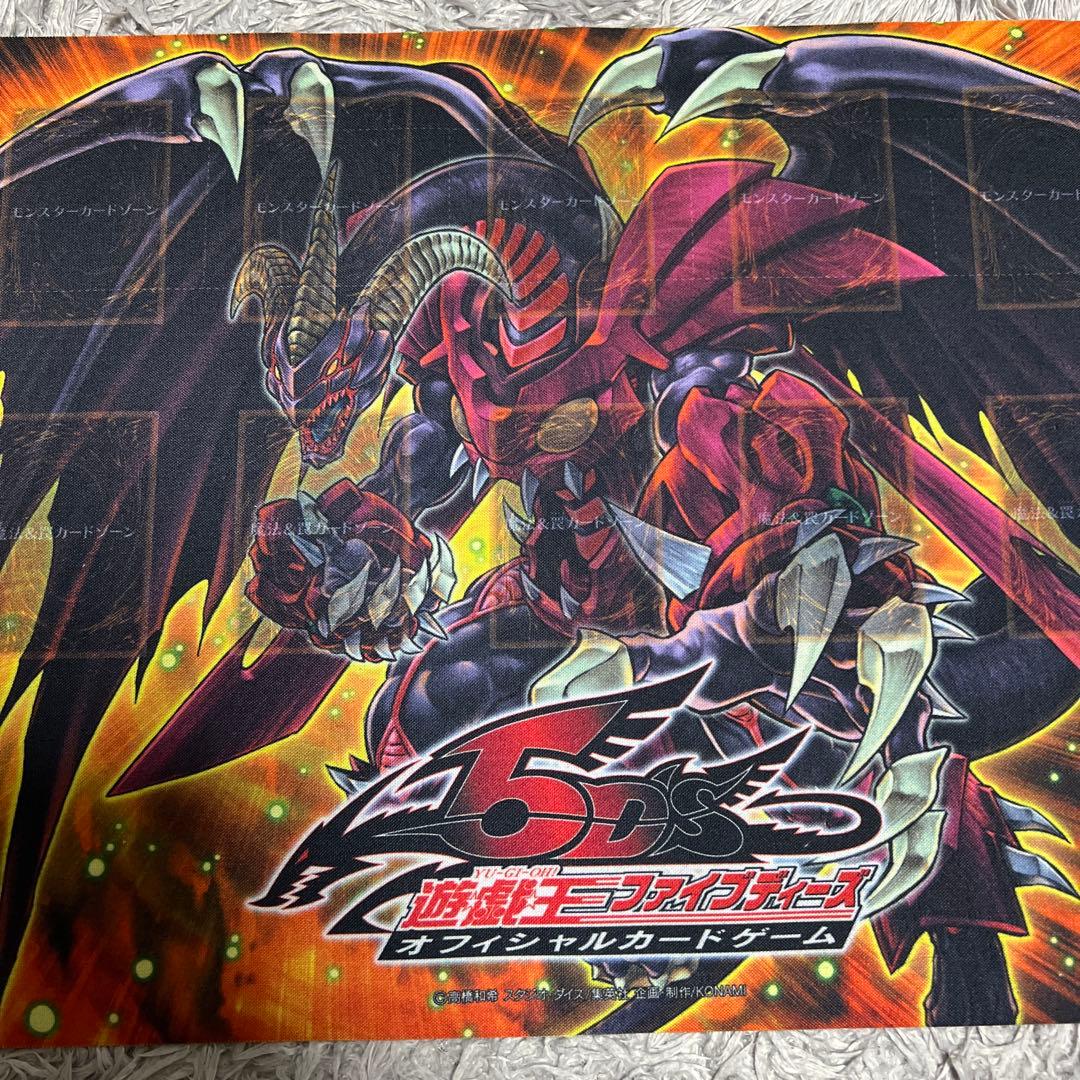 遊戯王 超希少 日本語版 レッドデーモンズドラゴン/バスター 公式