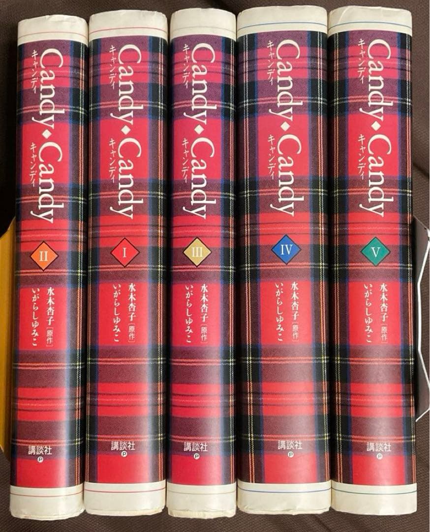 キャンディキャンディ 特装版 Ⅰ〜Ⅴ 全巻初版セット　いがらしゆみこ　講談社 キャンディ・キャンディ 特装版 コミック 全5巻完結セット (第5巻
