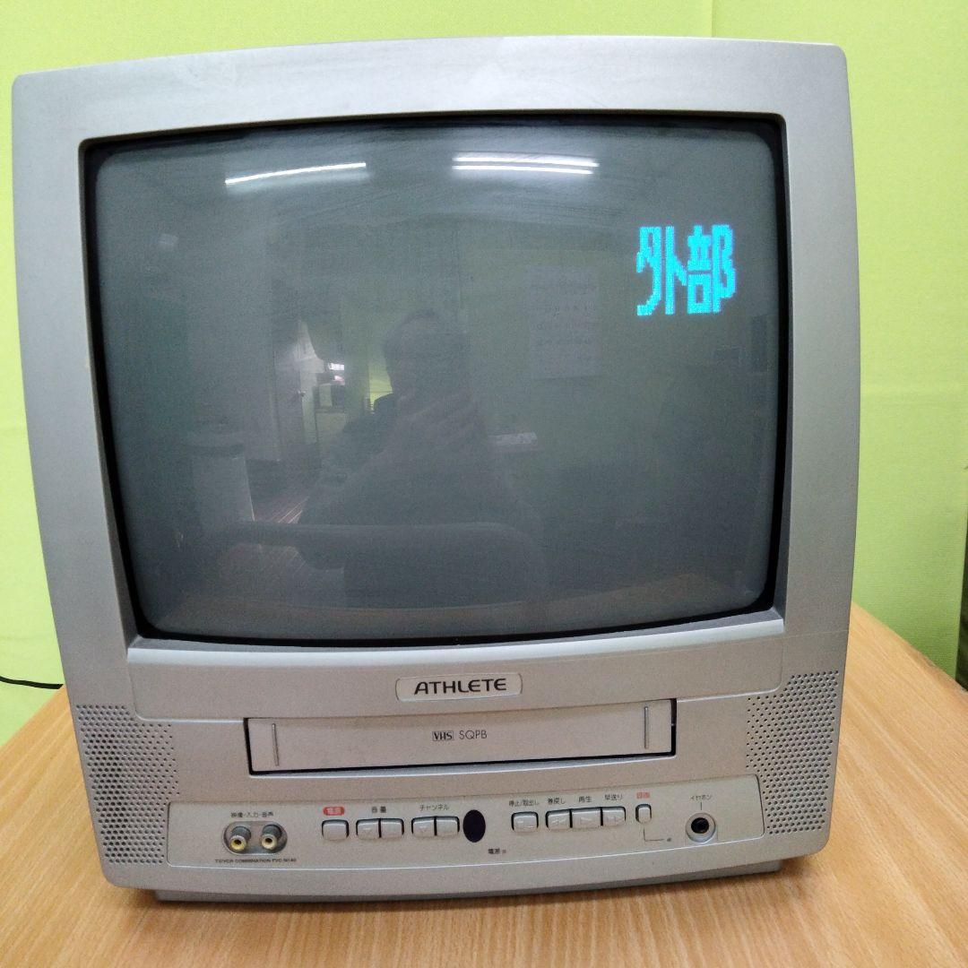 船井電機 テレビデオ FVC-N140 ブラウン管テレビ 再生可能 - メルカリ