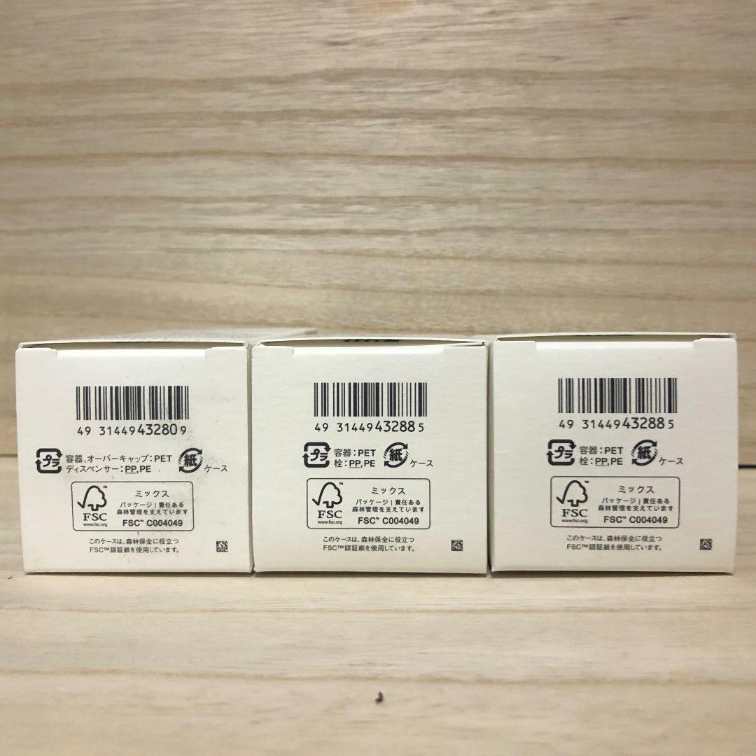 IPSA ME 7 本体+レフィル2本セット イプサ 新品 メタボライザー - メルカリ