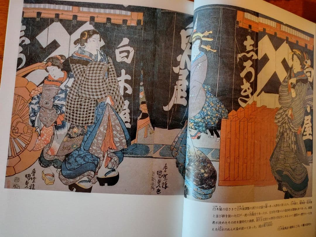 『商売繁盛大鑑 -日本の企業経営理念-』全24巻 全巻揃え 経年の割に状態良好