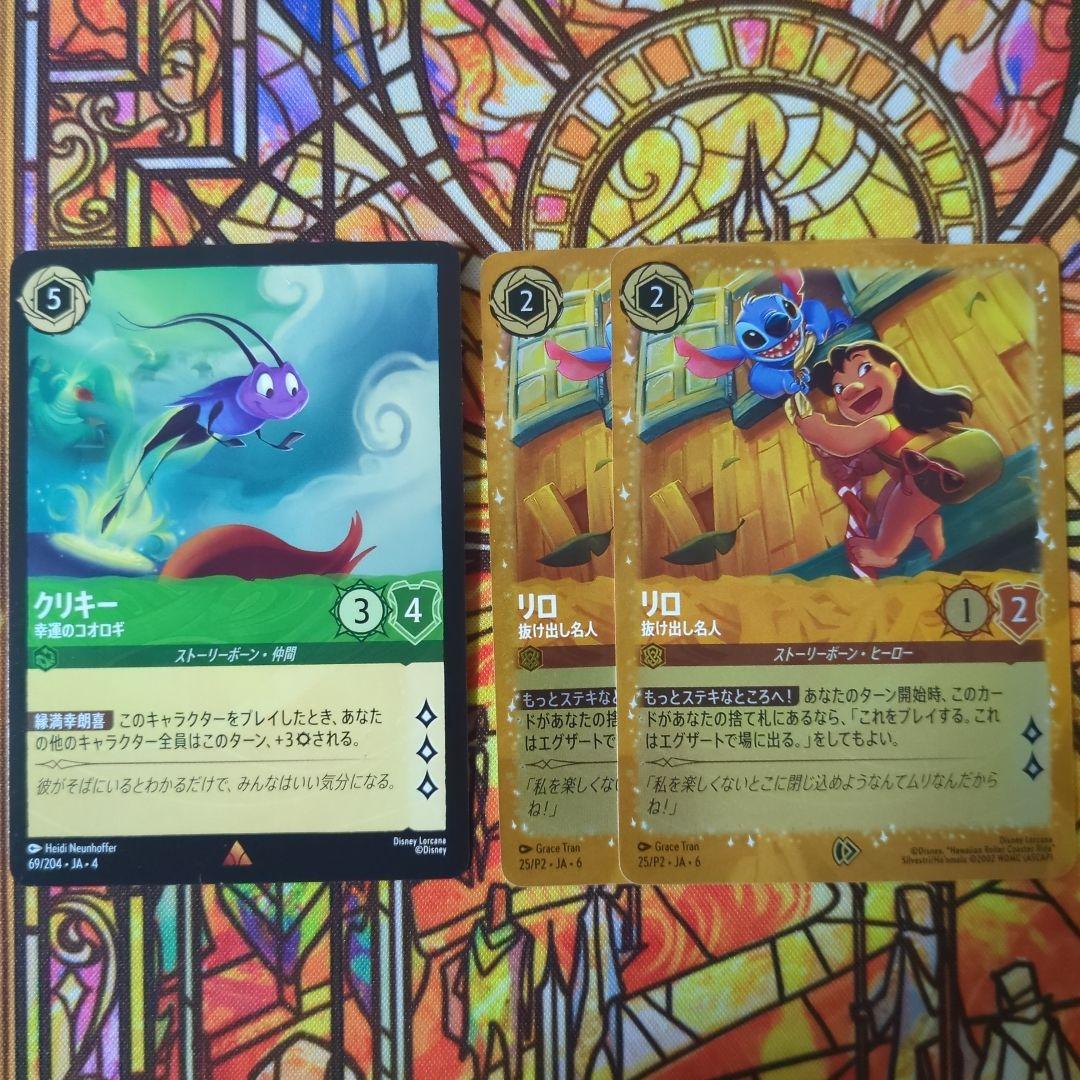 ロルカナ 【引退品】 チェルナドッグ 主要パーツ おまけあり - メルカリ