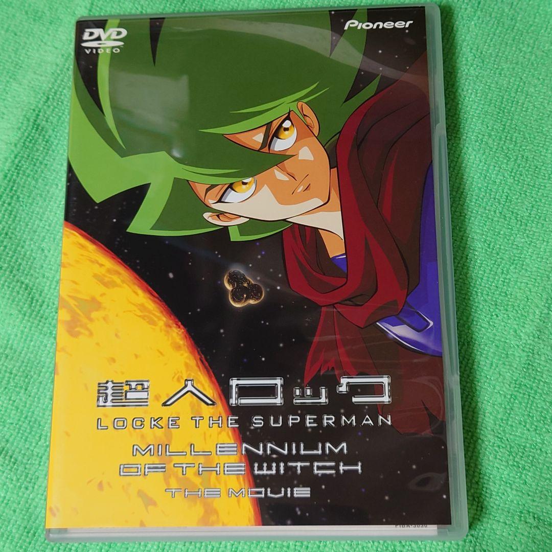 超人ロック DVD2種