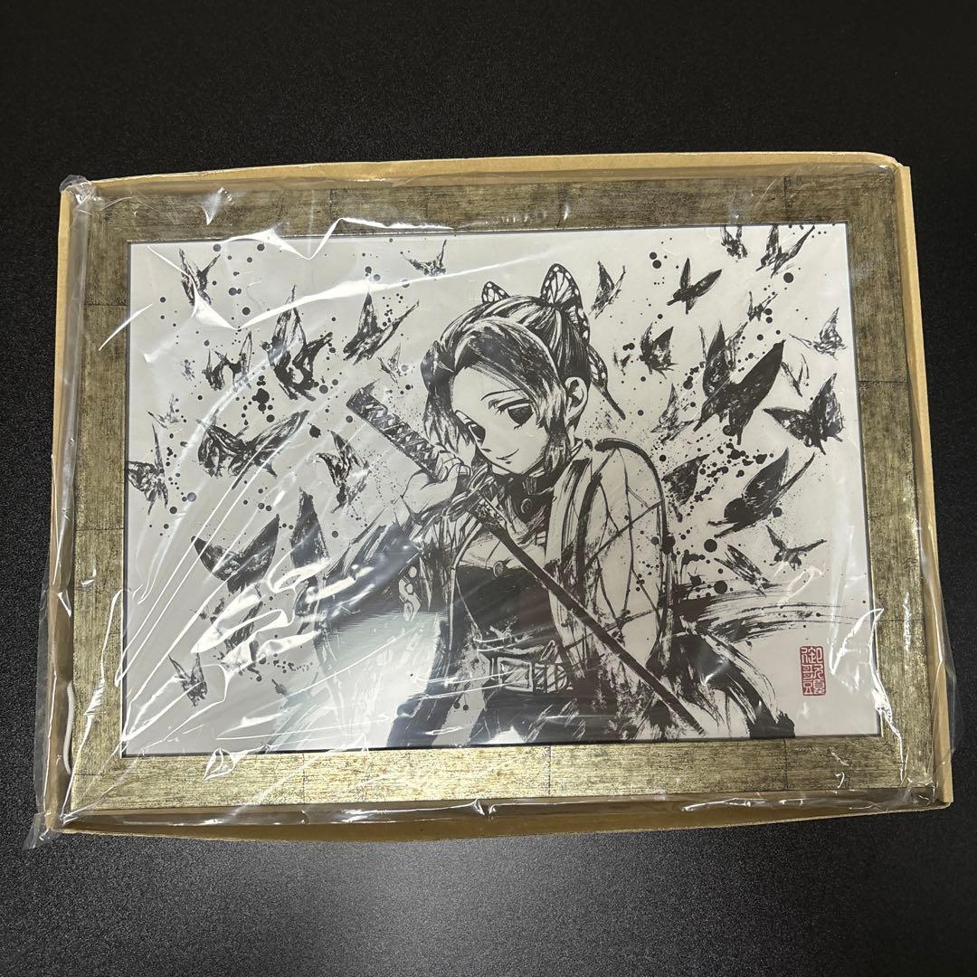鬼滅の刃 墨絵コレクション 胡蝶しのぶ - メルカリ