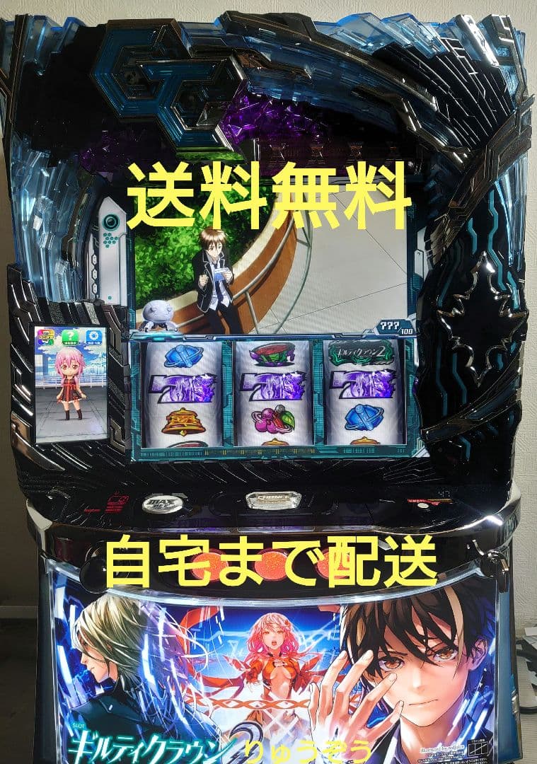 user_fd2dbcc3 スマスロ実機 ギルティクラウン2 スマスロ遊技用ユニット取り付け済み Lギルティクラウン2 中古パチスロ