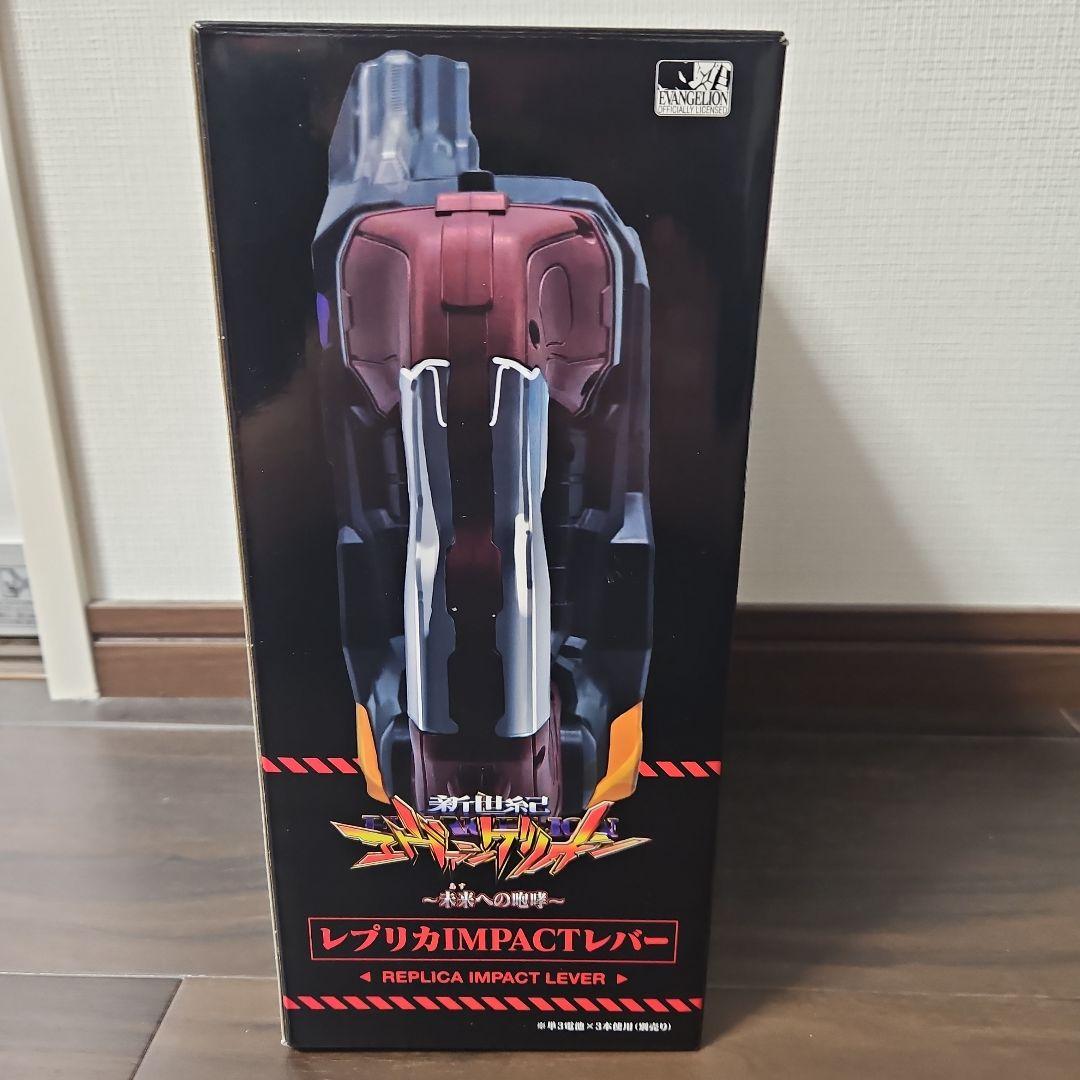 エヴァンゲリオン IMPACTレバー 【期間限定∕早い者勝ち‼️】 - メルカリ