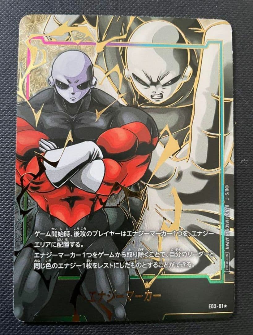 ジレン エナジーマーカー03フュージョンワールド パラレル