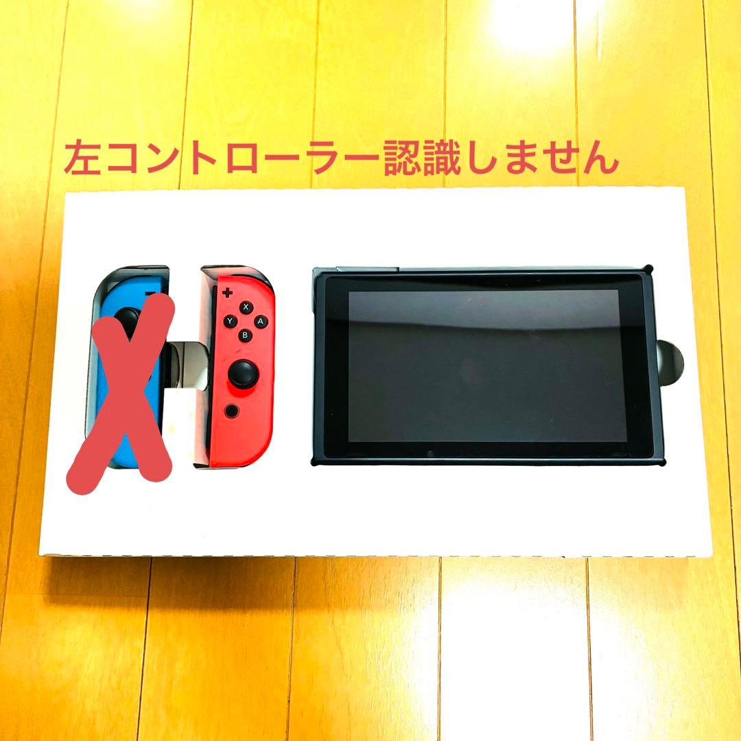NINTENDO switch 左コントローラー破損　ジャンク品 Nintendo switchジャンクコントローラーを修理とシェル換装（パート2