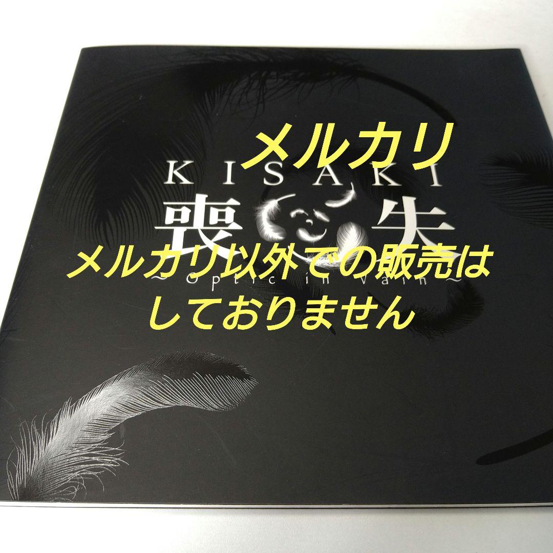スリップノット DAY OF THE GUSANO DVD Amazon.com: Slipknot: Day Of The Gusano [DVD]+[CD] : Movies & TV
