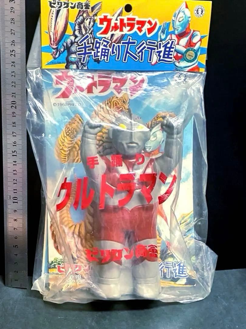 ■ ウルトラマン ソフビ 手踊り大行進 / ビリケン商会 ソフビ ビリケン商会 ウルトラマン手踊り大行進 ウルトラマン : 御宅家