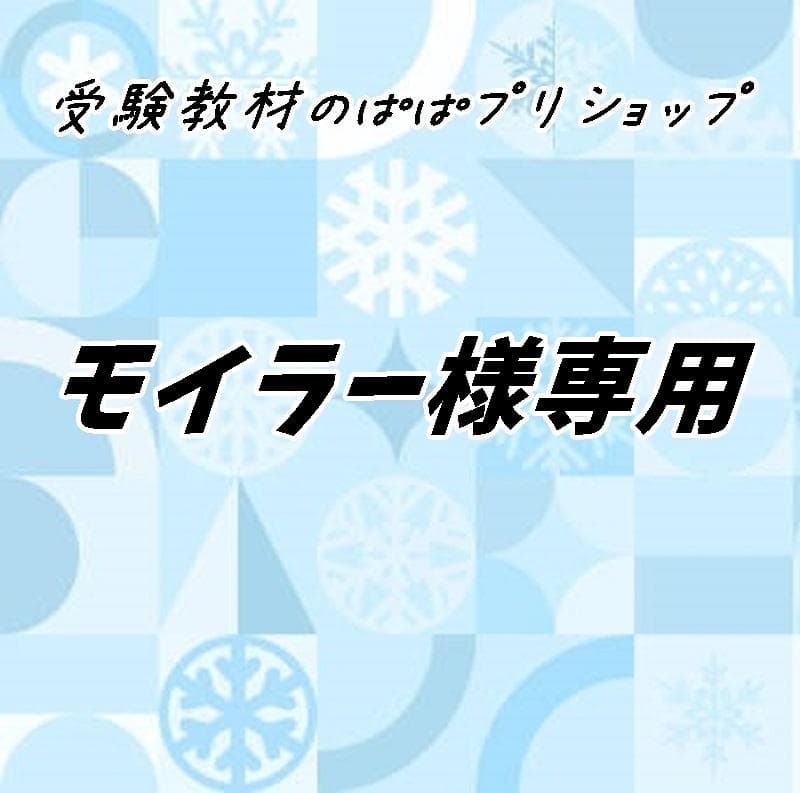 予習シリーズ５年上【5K3】漢字とことば　第1～19回　組分けテスト　中学受験 予習シリーズ5年上【5K3】漢字とことば 第1～19回 組分けテスト 中学
