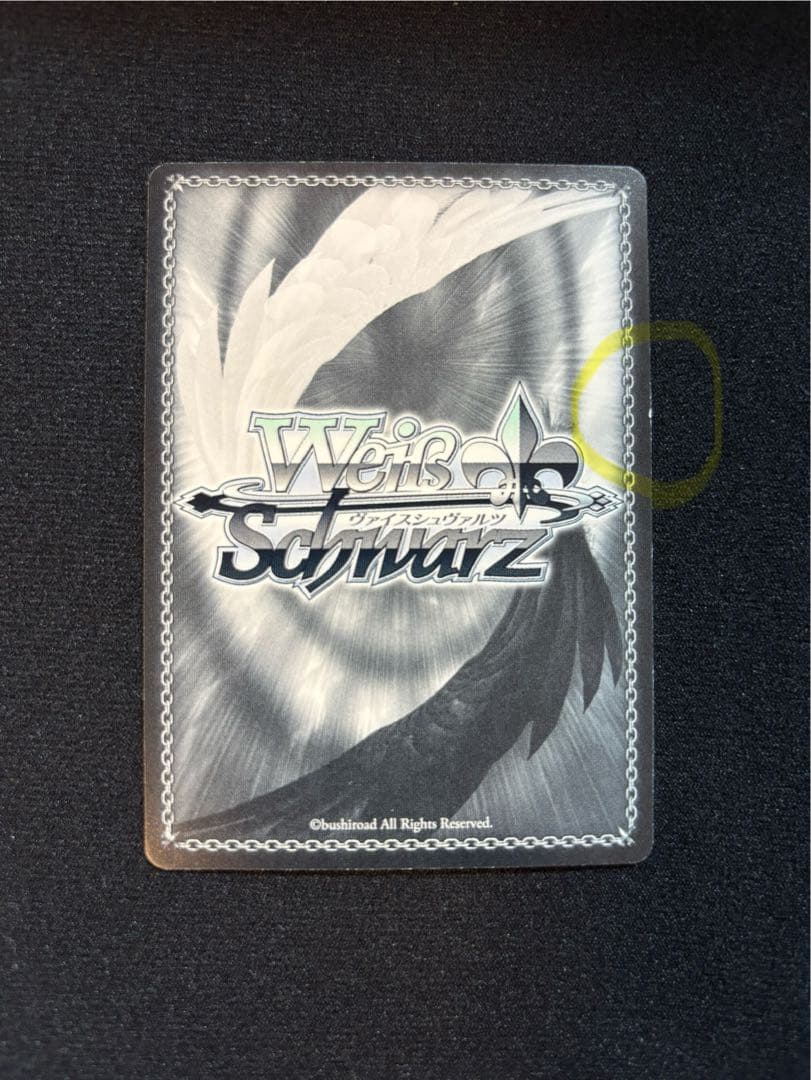 ホロライブ ヴァイスシュヴァルツ 博衣こより ssp(四糸乃様専用出品