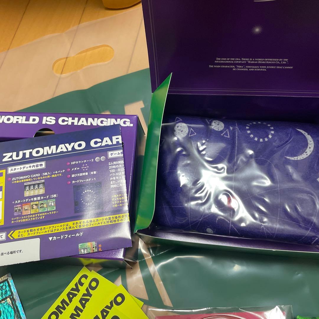 ずっと真夜中でいいのに。まとめ売り