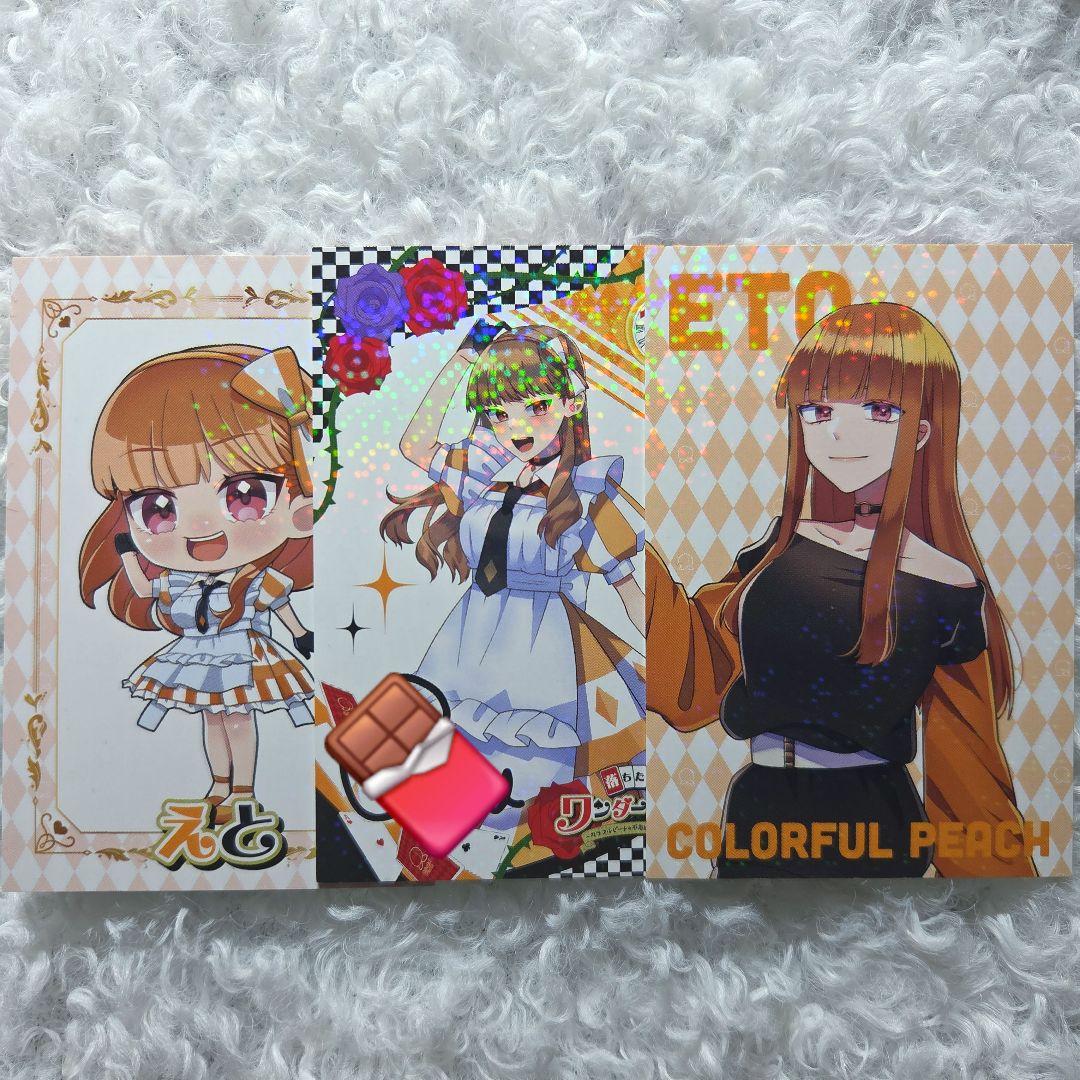 カラフルピーチ ワンダーランド えと 直筆 サイン ホログラムトレカ 3
