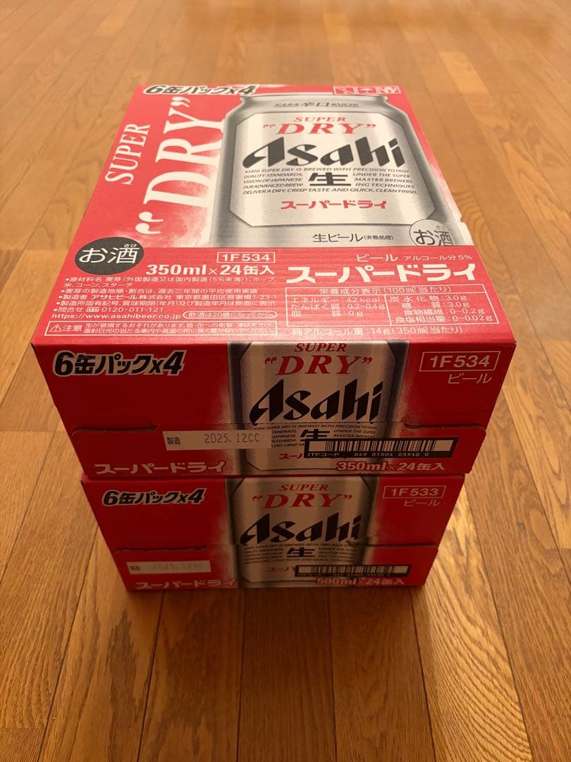 早い者勝ち❗️アサヒスーパードライ　350ml ×24缶 500ml ×24缶 アサヒ スーパードライ 缶 500ml 24本 ケース販売 ビール アサヒビール