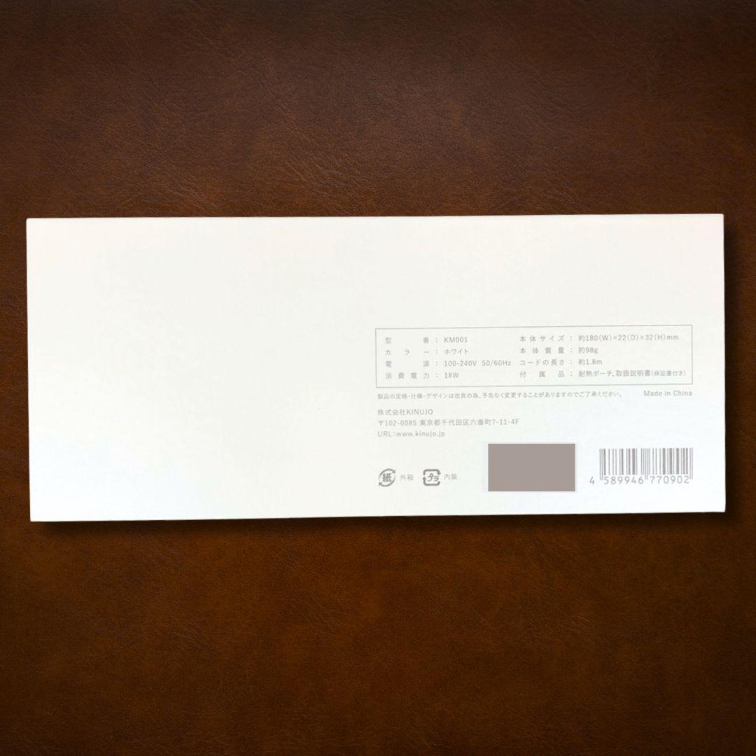 KINUJO MINI IRON -deux- ドゥー ミニアイロン 正規品