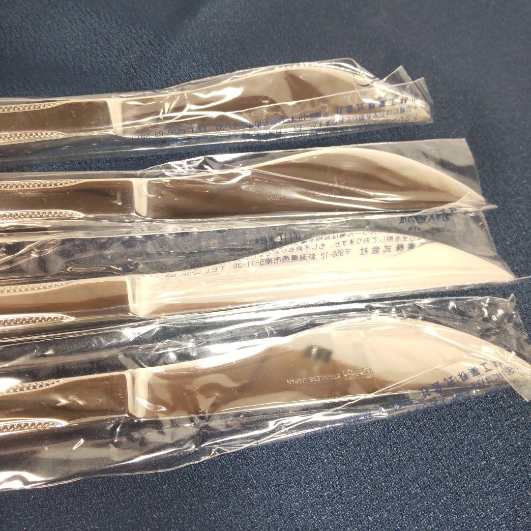 新品 ラッキーウッド 18-12 ロマンス デザート ディナーナイフ 6本