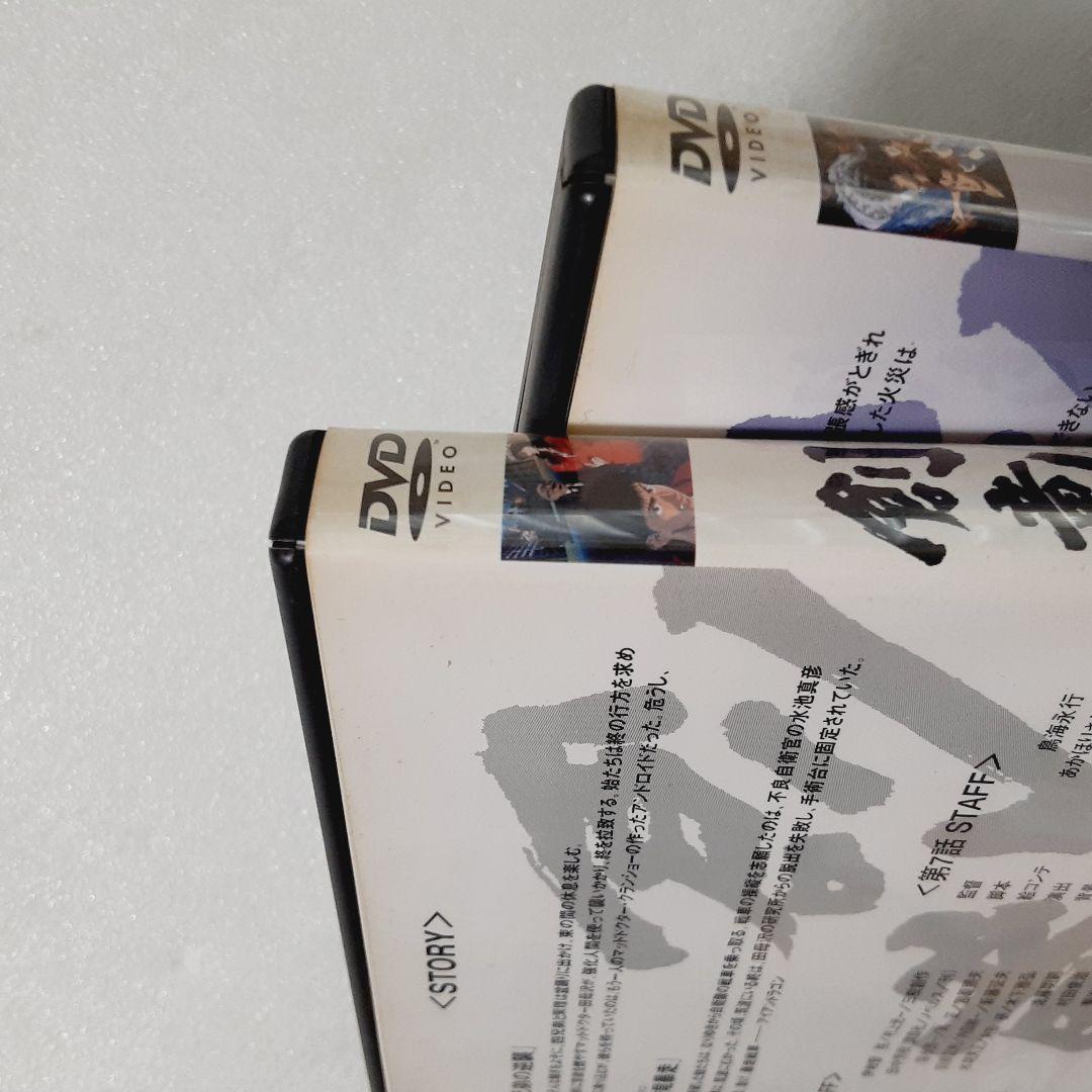 創竜伝 アニメ DVD 5巻セット