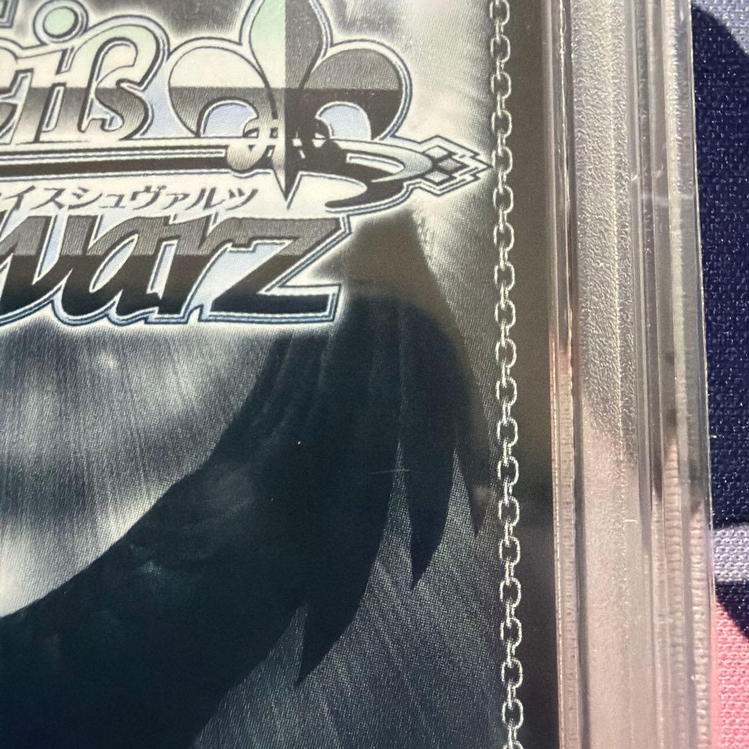 【PSA10】強欲の魔女　エキドナ　SEC+