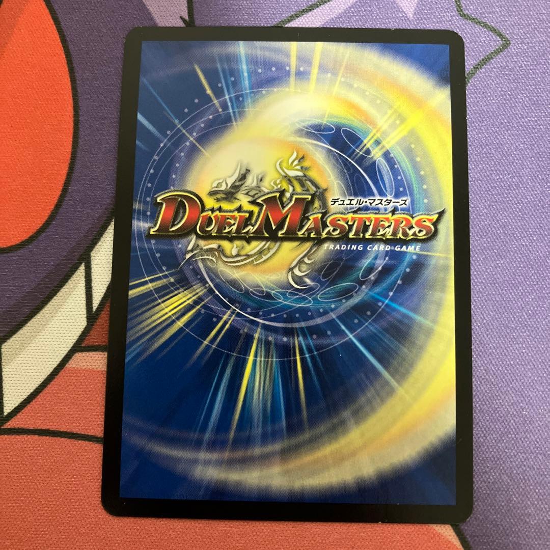 魔の革命 デスザロスト 文字シク - メルカリ