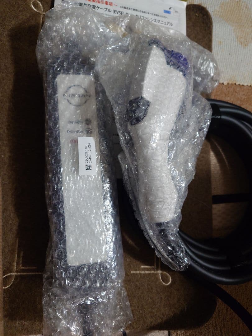 EVSE充電ケーブル 取扱説明書付き200V7.5m 日産(純正) 充電ケーブル 200V7.5m のパーツレビュー | サクラ(みえお