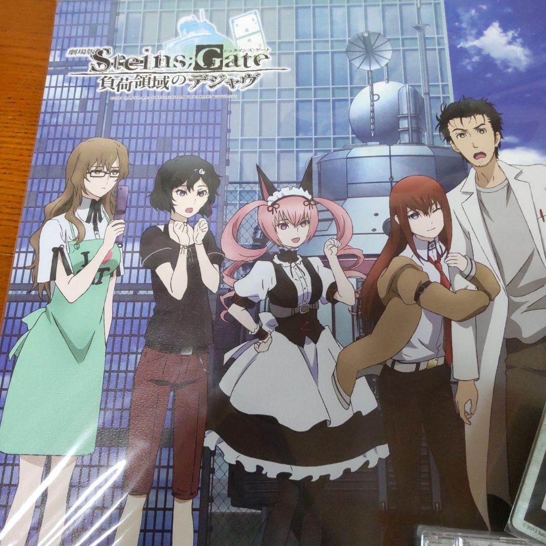 未開封】Steins；Gate シュタインズ・ゲート イラストボード セット