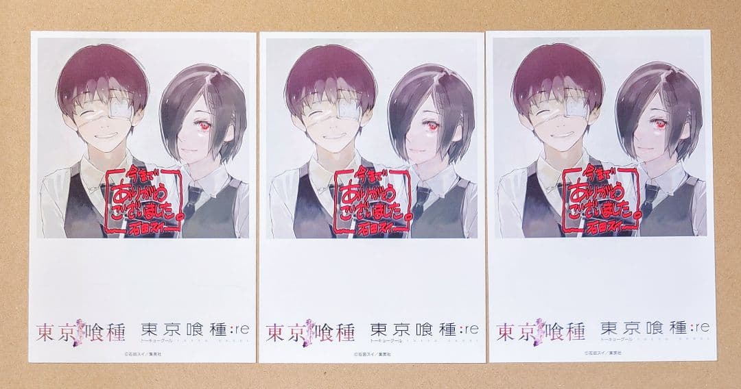 お猿様 リクエスト 2点 まとめ商品 - メルカリ