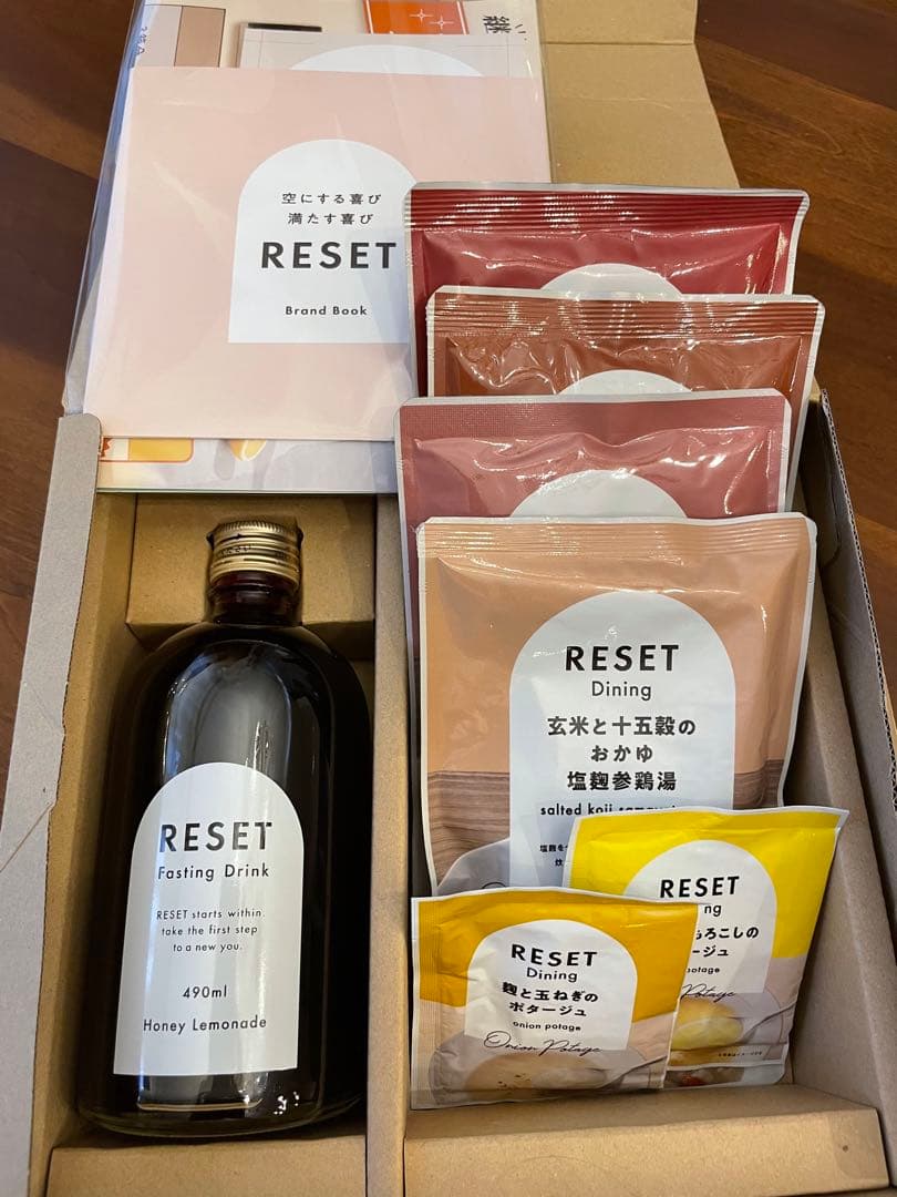RESETファスティング Amazon.co.jp: [医師推奨] 週末腸活ファスティング セット RESET BOX