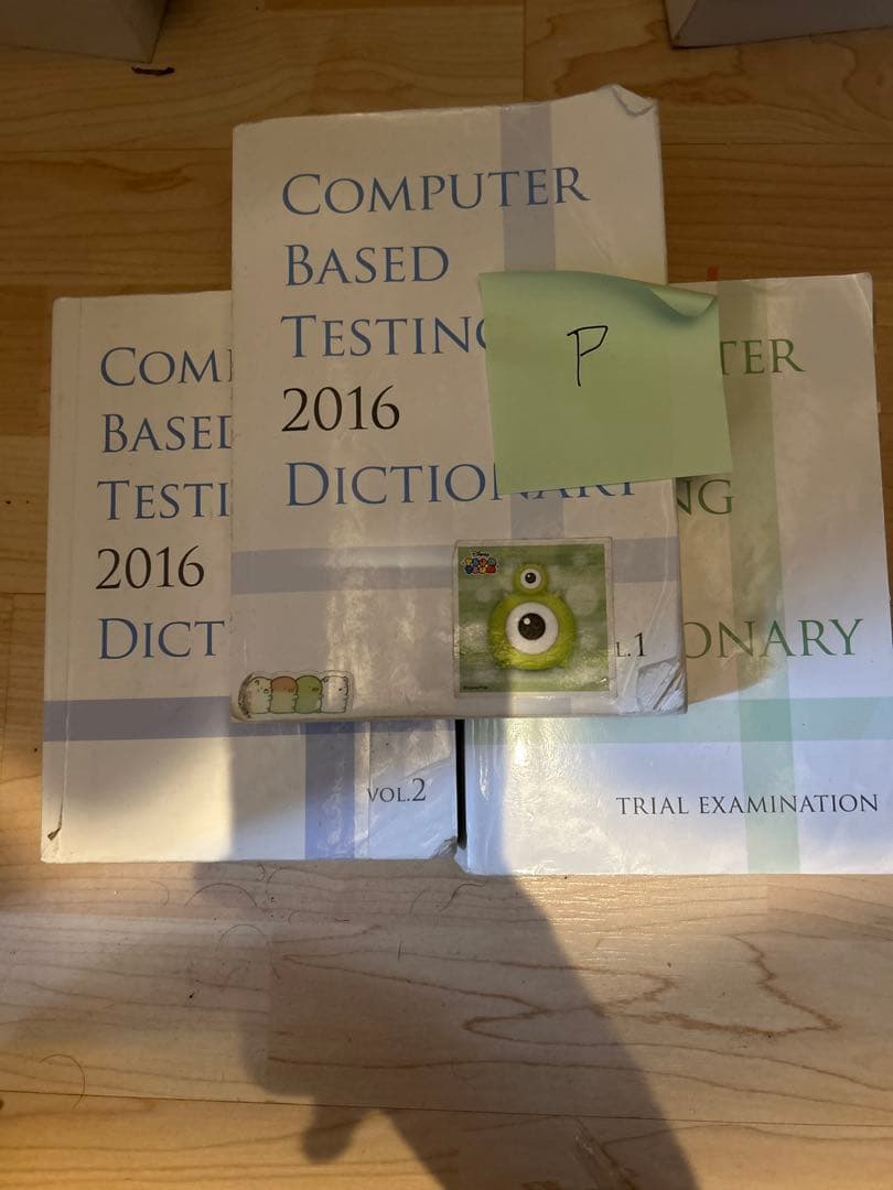 CBT辞典　　　　　　　Ｐ 2026年最新】CBT 辞典の人気アイテム - メルカリ