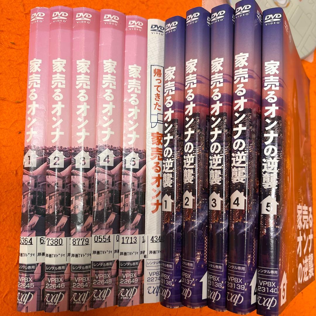 家売るオンナ シーズン1 シーズン2 スペシャル DVD 全巻セット 北川