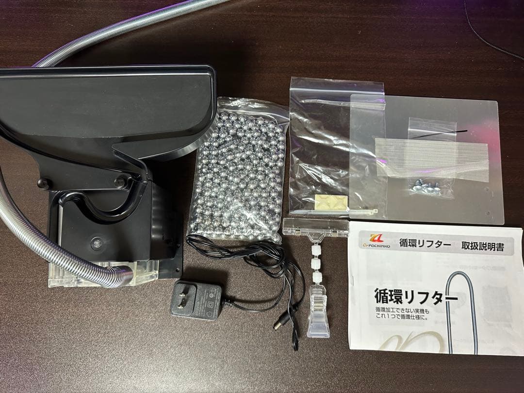 パチンコ用 循環リフター Aパチンコ製 循環リフター 循環できない実機でも循環仕様で遊べるようになる玉上げ