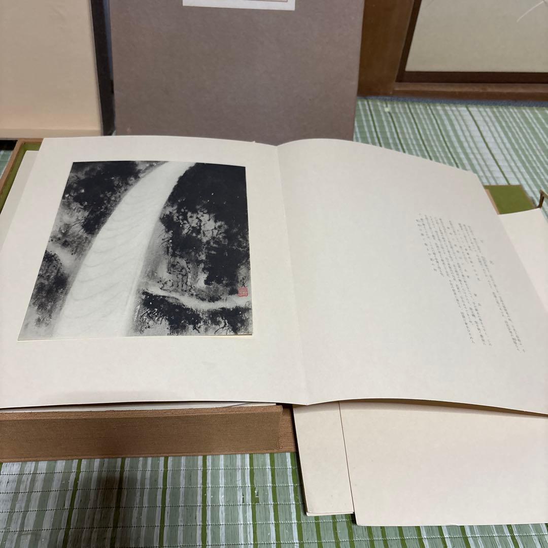 小杉放庵 奥の細道画冊 限定500部 絵 版画 絵画 書 骨董品
