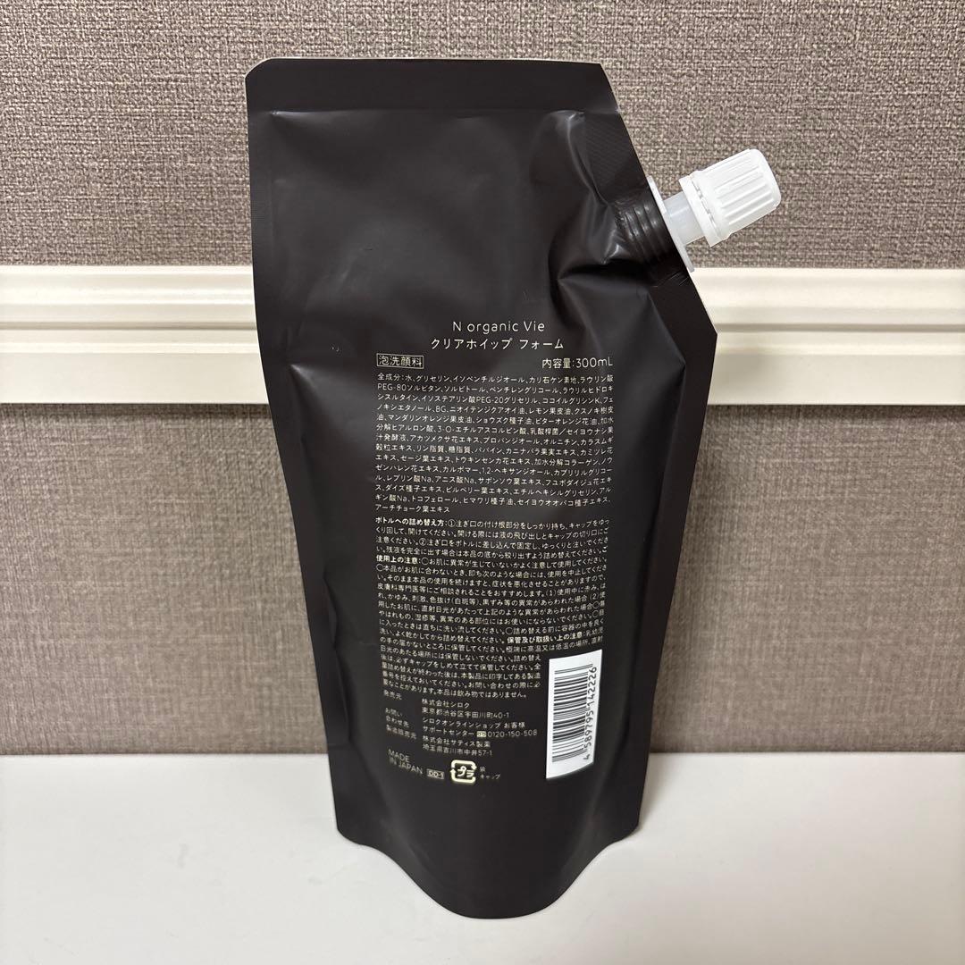 Nオーガニック Vie クリアホイップフォーム 泡洗顔料 リフィル - メルカリ