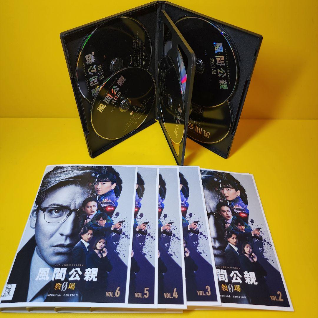 新品ケース 交換済　 風間公親-教場0+教場I+教場Ⅱ DVD 全10巻